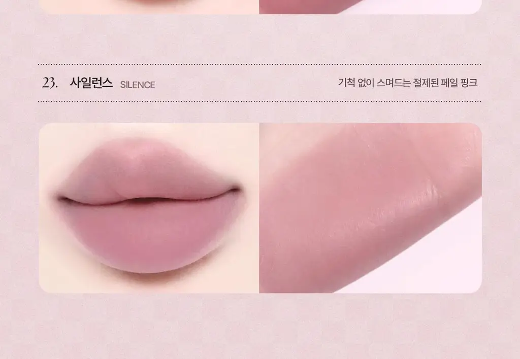 [헬로키티 블랙에디션/헤어핀, 립파우치 증정]웨이크메이크 헬시 글로우/소프트 블러링 밤 스틱(단품/기획) 상세페이지 29